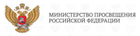 ПРЕСС ВОЛ МП 4 2_page-0001 1edu.gov.ru.png